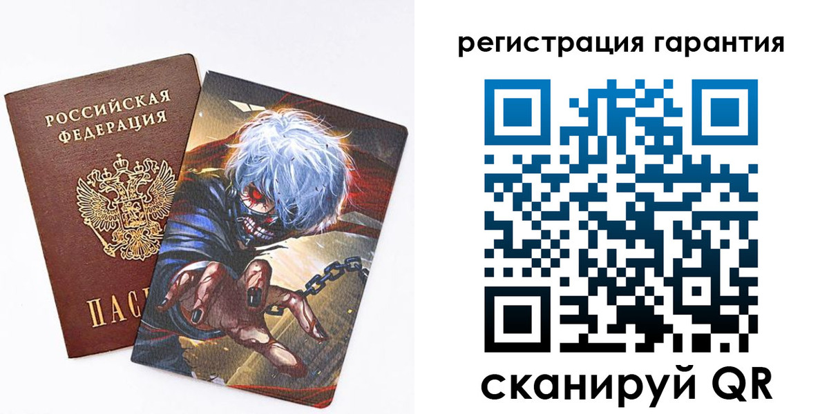 купить прописку в Асино