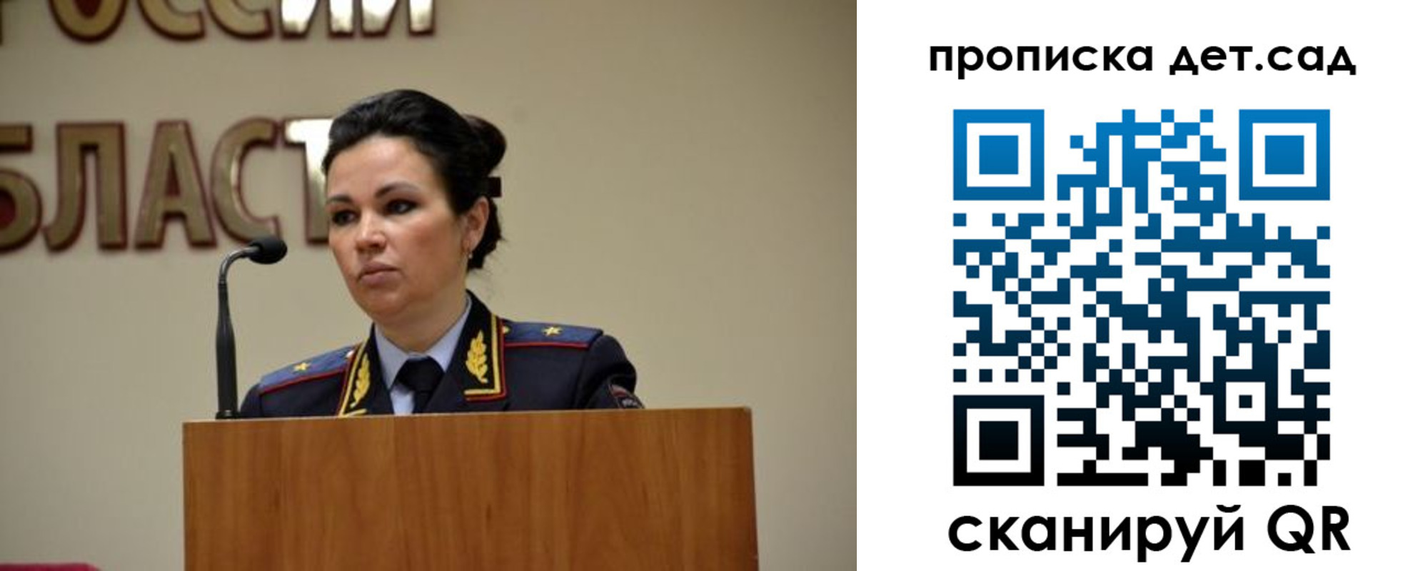 временная регистрация адрес в Асино