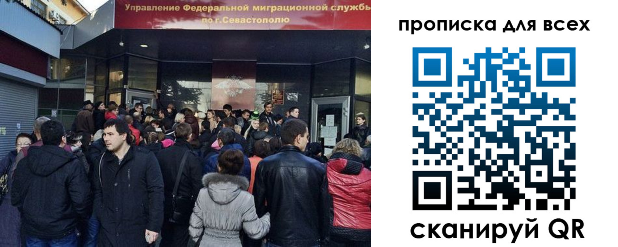 найти адрес прописки в Асино
